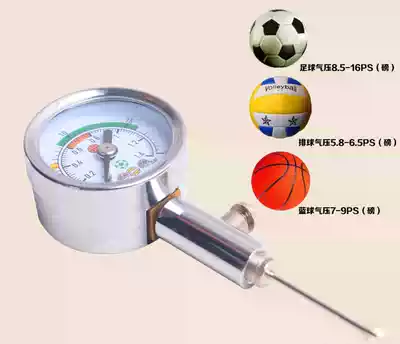 Metal barometer Pointer ball barometer Football basketball barometer Internal pressure pressure measurement