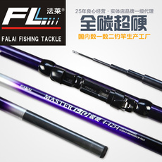 Передает полюсе