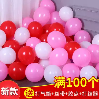 Wedding supplies Daquan wedding room decoration creative romantic wedding party children's birthday scene layout balloon set