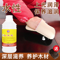 63 signs liquid waterborne red wood precious red wood text playing maintenance with oil furniture wax anti-cracking Upper light sap wax water-based
