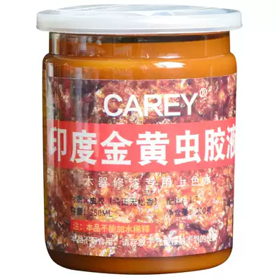 India imported Golden shellac lacquer liquid glue Indian Golden shellac liquid insect insect and moisture insect film lacquer sheet