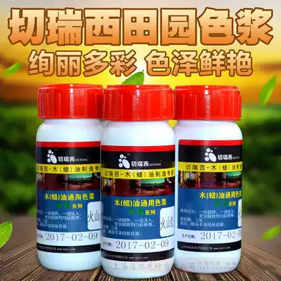 Cheresi wood wax oil wood paint color pulp wood paint wood paint wood paint special color paste pastoral series