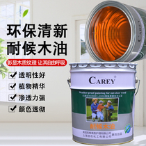 Kaiwei Weatherwood oil wood paint anticorrosive Waterwood oil solid wood paint flooring furniture varnish wood wax oil