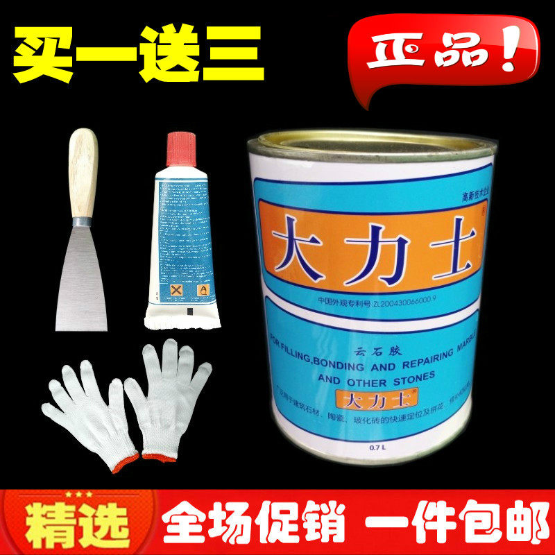 Keda Hercules marble stone dry hanging glue marble glue tile glue repair stone glue adhesive
