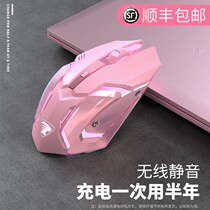 Wrangler wireless mouse mechanical video game mouse rechargeable bluetooth bass mouse wired wireless