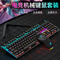 Wrangler K100 Mechanical Keyboard Green Axis Black Axis Red Axis Electronic Competition Game Computer Desktop Machine Billion Light Peripheral