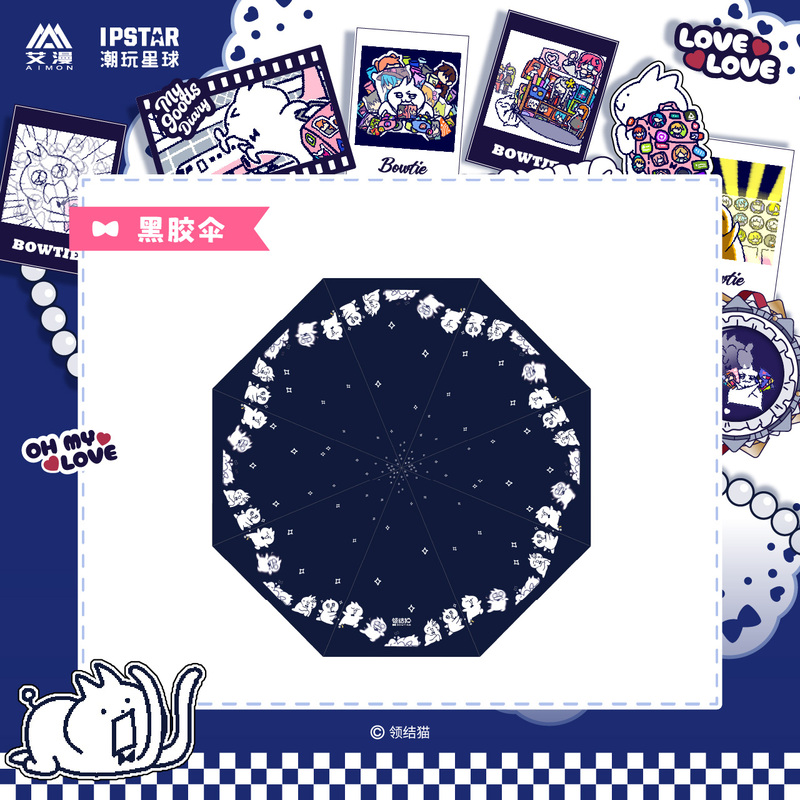 Official Genuine Bow Tie Cat Peripherals - Vinyl Sunny Umbrella for Men and Women, Parasol Theme Store, Trendy Aiman Spot