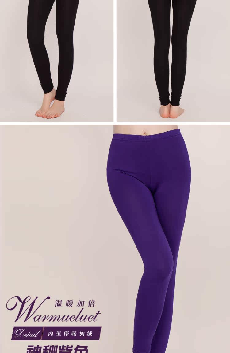 Pantalon collant jeunesse en coton - Ref 752902 Image 14