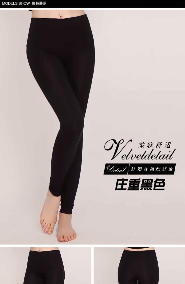 Pantalon collant jeunesse en coton - Ref 752902 Image 13