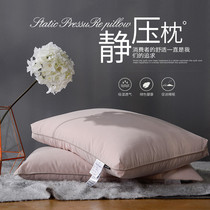 Hilton five-star hotel cotton pillow pillow single adult soft low feather velvet pillow core one pair beat two