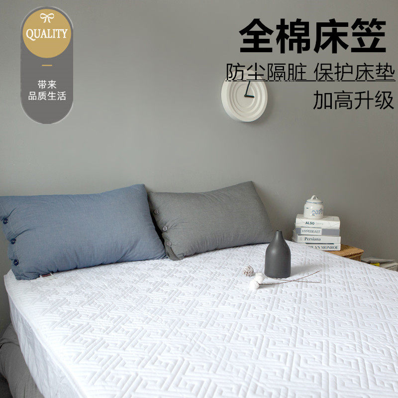Water machine wash cotton bedcover full cotton 1 5m pure cotton seamsi mattress dust cover protective cover 1 8m bed