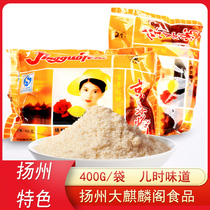 Yangzhou specialty Daqilin Pavilion tea 400g Dajing fruit peach cake single bag remote