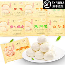 Yangzhou Fuchun steamed buns radish steamed pork bun dried prunes bean buns 360g bags breakfast snacks