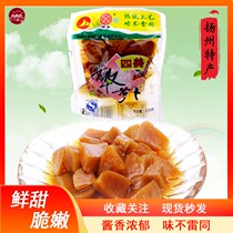 Yangzhou specialty Sanhe Simei Pickles tender radish bag 120g ginger pagoda Pickles breakfast meal Pickles