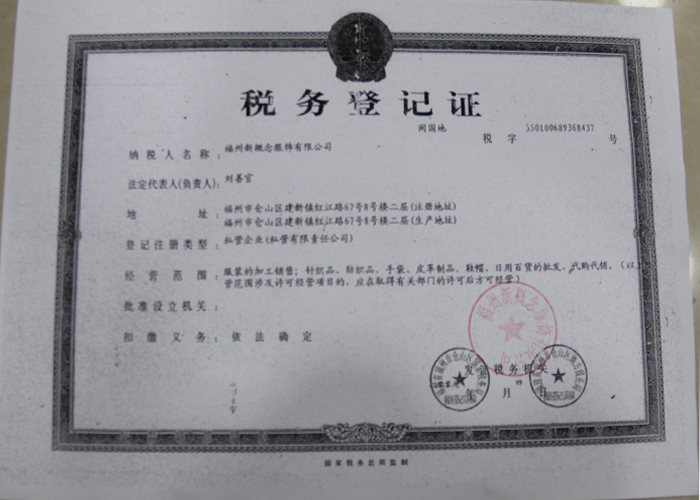 Pantalon collant jeunesse sexy en acrylique - Ref 752970 Image 26