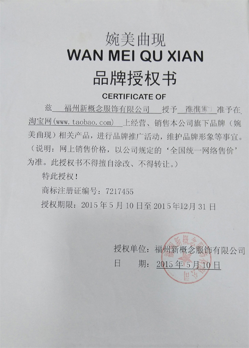 Pantalon collant jeunesse sexy en acrylique - Ref 752970 Image 30