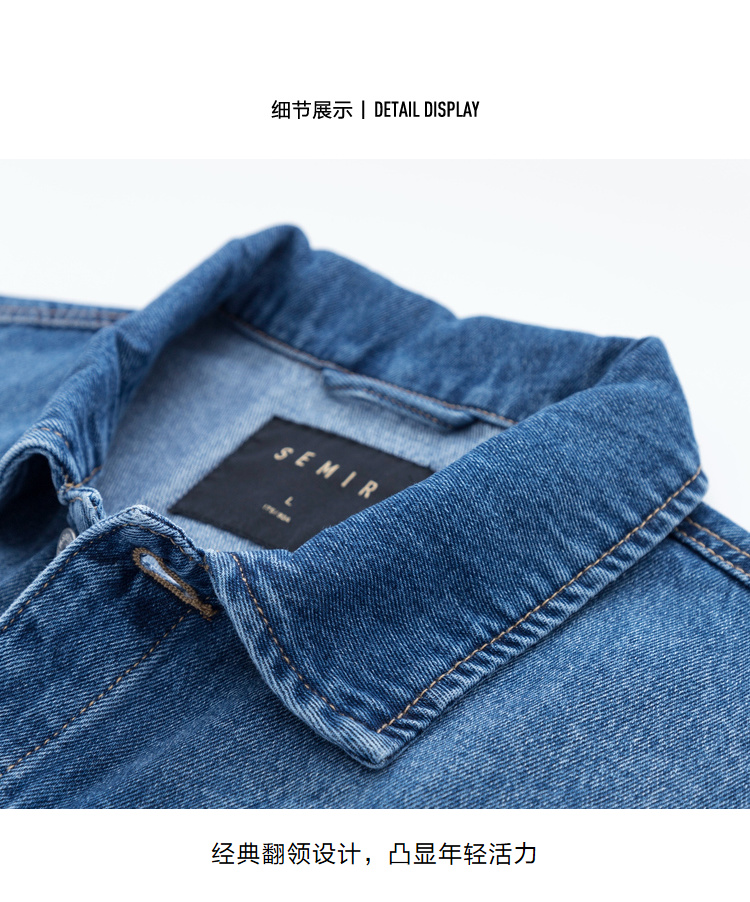 森马 男士春秋款 水洗牛仔夹克外套 图13