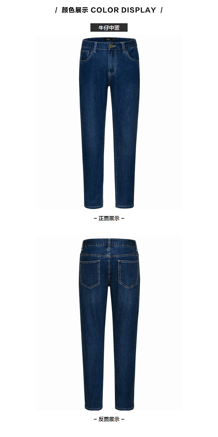 森马 男修身水洗牛仔裤 YKK拉链 图9