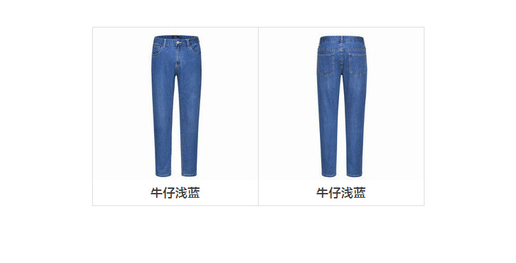森马 男修身水洗牛仔裤 YKK拉链 图10