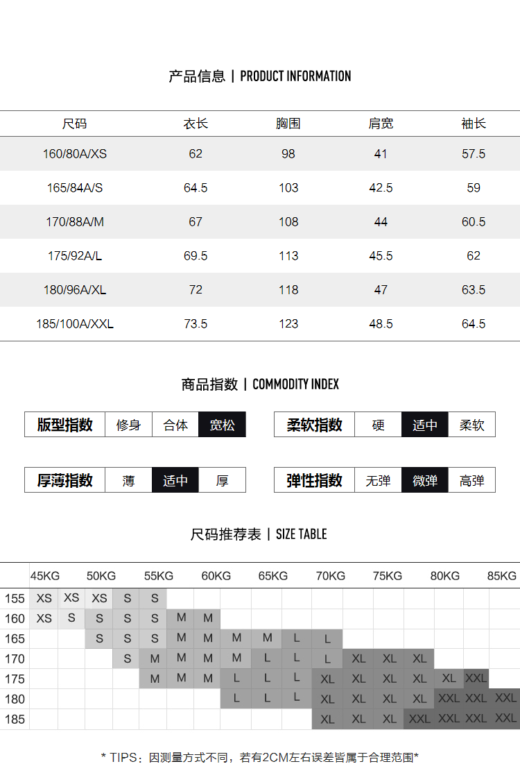 森马 男士秋冬厚款 撞色条纹毛衣 图3