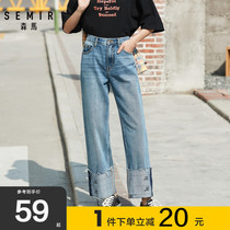 Semir loose straight jeans female elegant wind wide leg pants winter New ins pants burrs Net red trousers