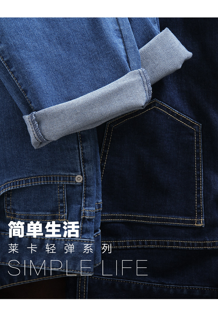 森马 男修身水洗牛仔裤 YKK拉链 图1
