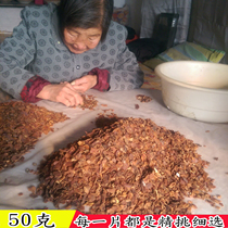 Northeast Changbaishan sugar-free small red ginseng slices 250g ginseng slices 50g 6-year tea powder