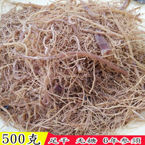 Red ginseng root 500g Changbaishan Red ginseng must be dried and powdered Northeast sugar-free red ginseng must be dried and powdered Northeast sugar-free red Ginseng must be dried and powdered Northeast sugar-free Red Ginseng must be dried