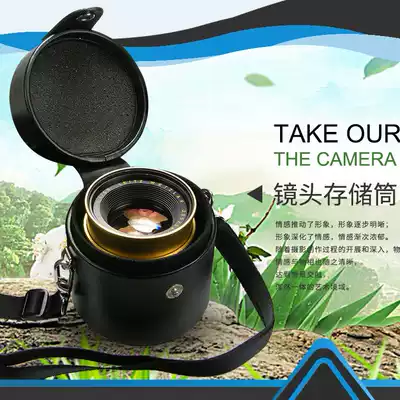 Meinong Lens Bag Lens Protective cover Monocular wide-angle lens Storage bucket S85(Phi 85times 140mm)
