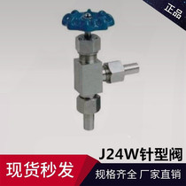 201304 stainless steel needle type valve J24W-160P hard sealing stop valve high-pressure valve DN6-25