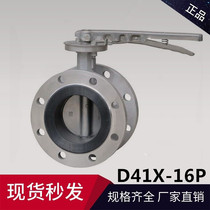  304 stainless steel flange butterfly valve Manual turbine soft seal EPDM butterfly valve D41X-16P stainless steel handle