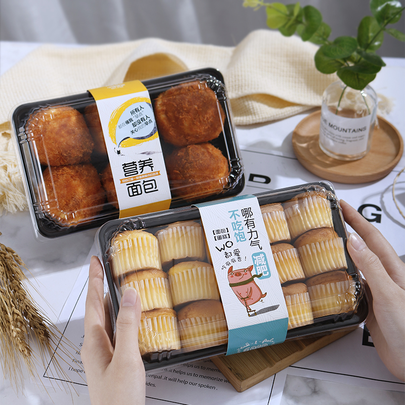 Yichangchi Baking Packaging 004 Blister Box Cake Bread Meal Box Now Baked Packaging Box Food Grade Packaging
