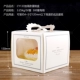 CY133 Beak Box [50 Sets] увеличивает высоту