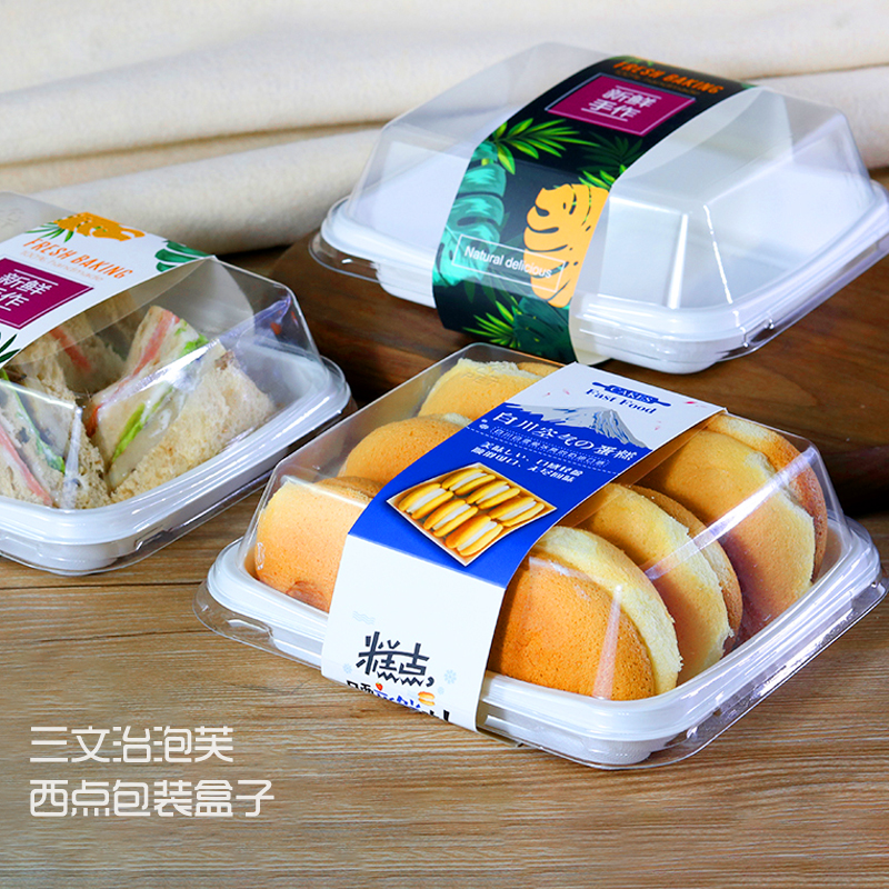 Baking packaging Shirakawa Air Cake box Sandwich Puffs Transparent blister Western point packaging box with paper card holder