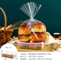 Пейдж куриный крыло ящик [розовый в розовом цвете]