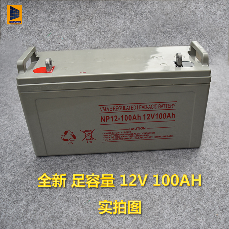 12V100Ah colloid maintenance-free battery solar special large capacity NPP 150A Andry battery