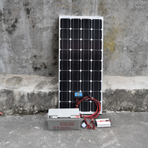 Solar generator equipment 220V full set of small outdoor photovoltaic power generation panel system on board in Yangfeng mountain area
