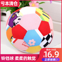 Baby hand-grasping cloth ball equipment Sensory bell ball Baby can bite the ball puzzle touch tactile perception Rolling ball