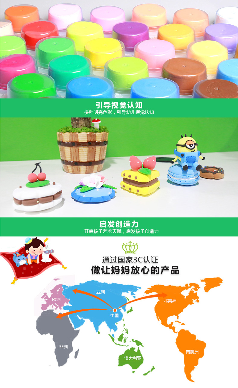 Nhiều màu đất sét 24 màu 36 không gian màu đất sét plasticine đất sét bộ đất sét mềm giấy nhám đất sét đồ chơi trẻ em đồ chơi giáo dục