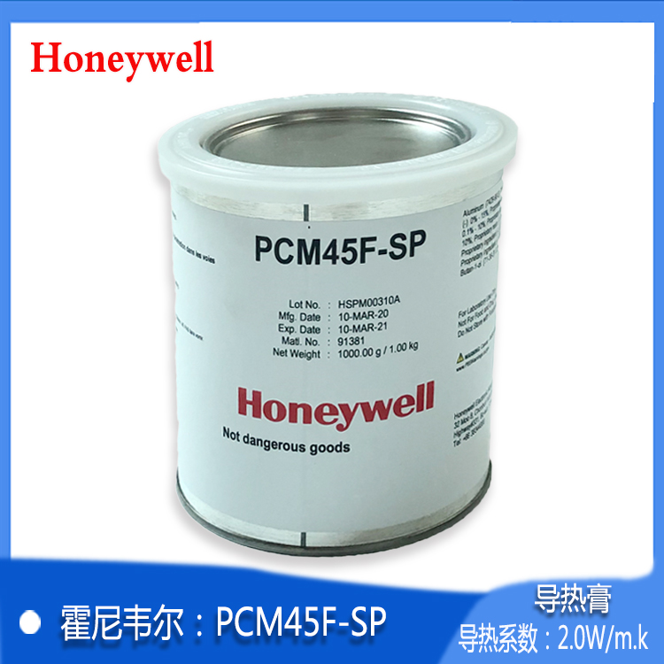 Agent USA Honeywell PCM45F-SP High performance phase change thermal conductive paste heat dissipation cream LED heat dissipation cream
