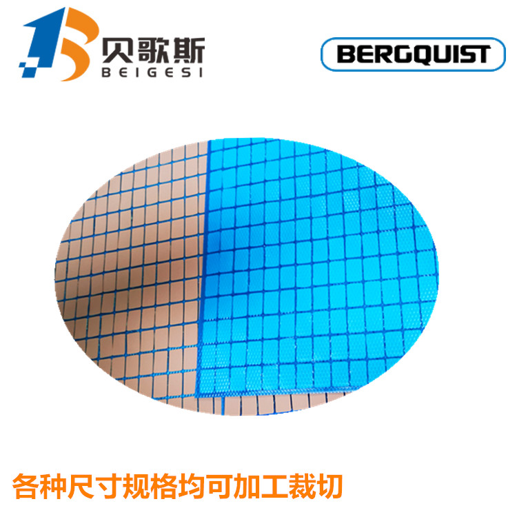 Processed finished Henkel Beggs GP V0 Ultra Sof thermal conductive silicone sheet GP TG1000 VO US