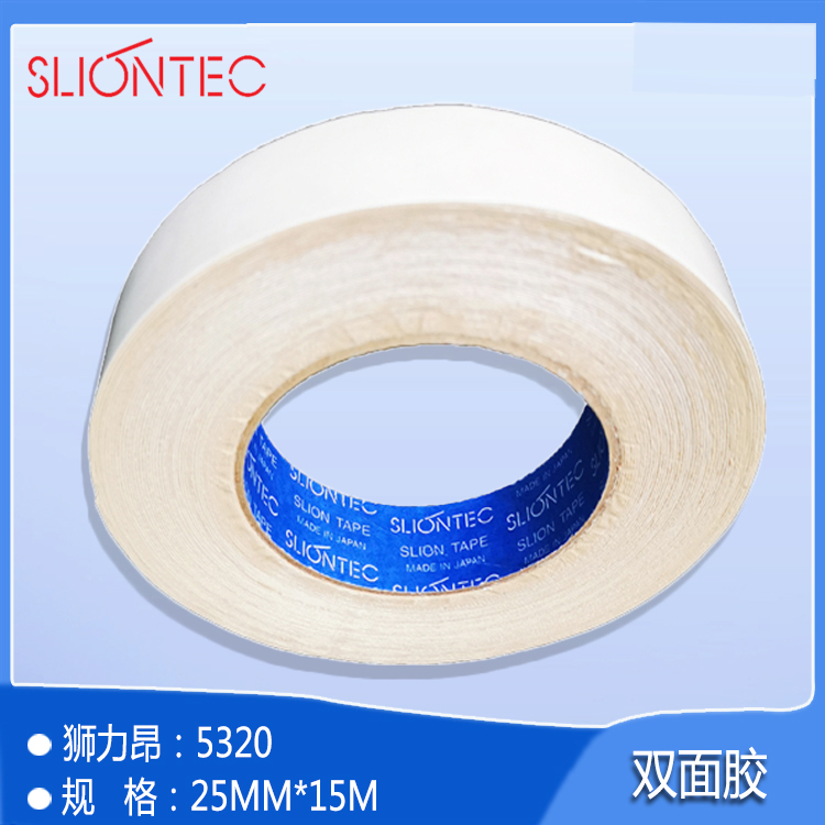 Japan's Sliontec 5320 Double-Sided Tape, Adhesive Tape for Advertising That Leaves No Residue, Exhibition Setup Tape