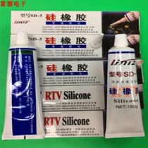 Beijing Sanchen SD 5 silicone rubber Single-set room temperature curing 150g white paste-shaped silicone water original dress New