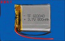 Brand new original F6 F6 F1 G5 G6 G6 battery 3 points 7V children early teaching machine MP3 storytelling machine rechargeable boutique