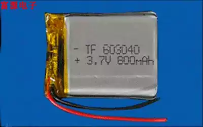 Brand new original F6 F1 G5 G6 lithium battery 3 point 7V toddler learning machine MP3 story machine rechargeable boutique