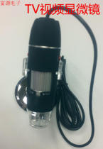 500800 1000 times continuous amplification of portable high-definition digital microscope with USB measurable photo