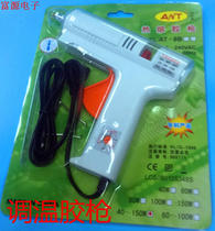 Ant brand 2019 new AC 220V adjustable thermostatic hot melt glue gun AT8 40 to 150W with indicator light