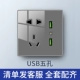 Двойной USB пять лунок