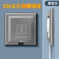 Встроенный пять -ямы (скрытый гнездо)