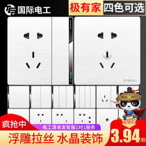 International electrical board switch socket panel 86 type brushed white wall power supply 16a two or three plug package 5 five five holes